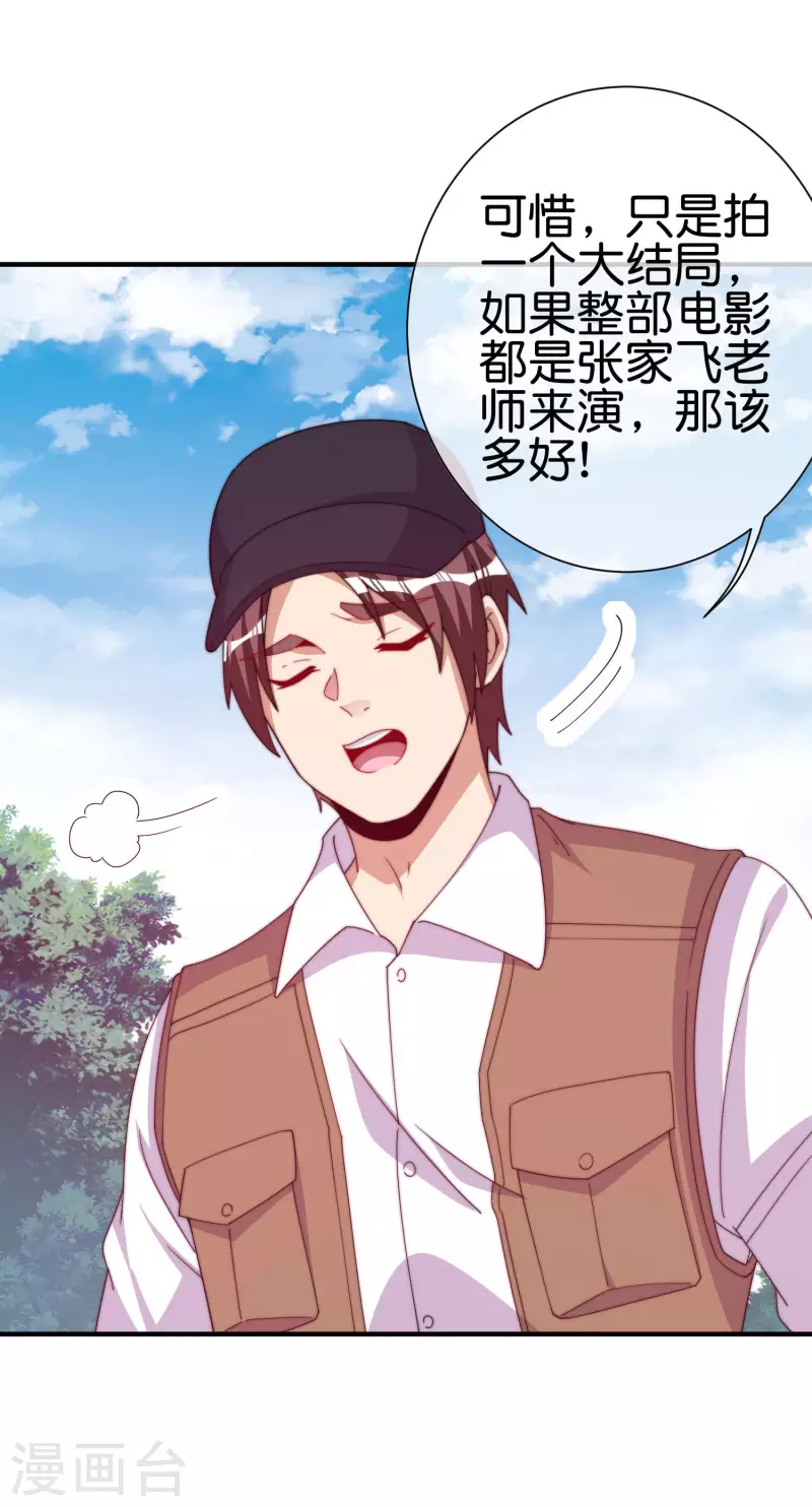 第267话 是什么剧情让你这么上头？-第277话