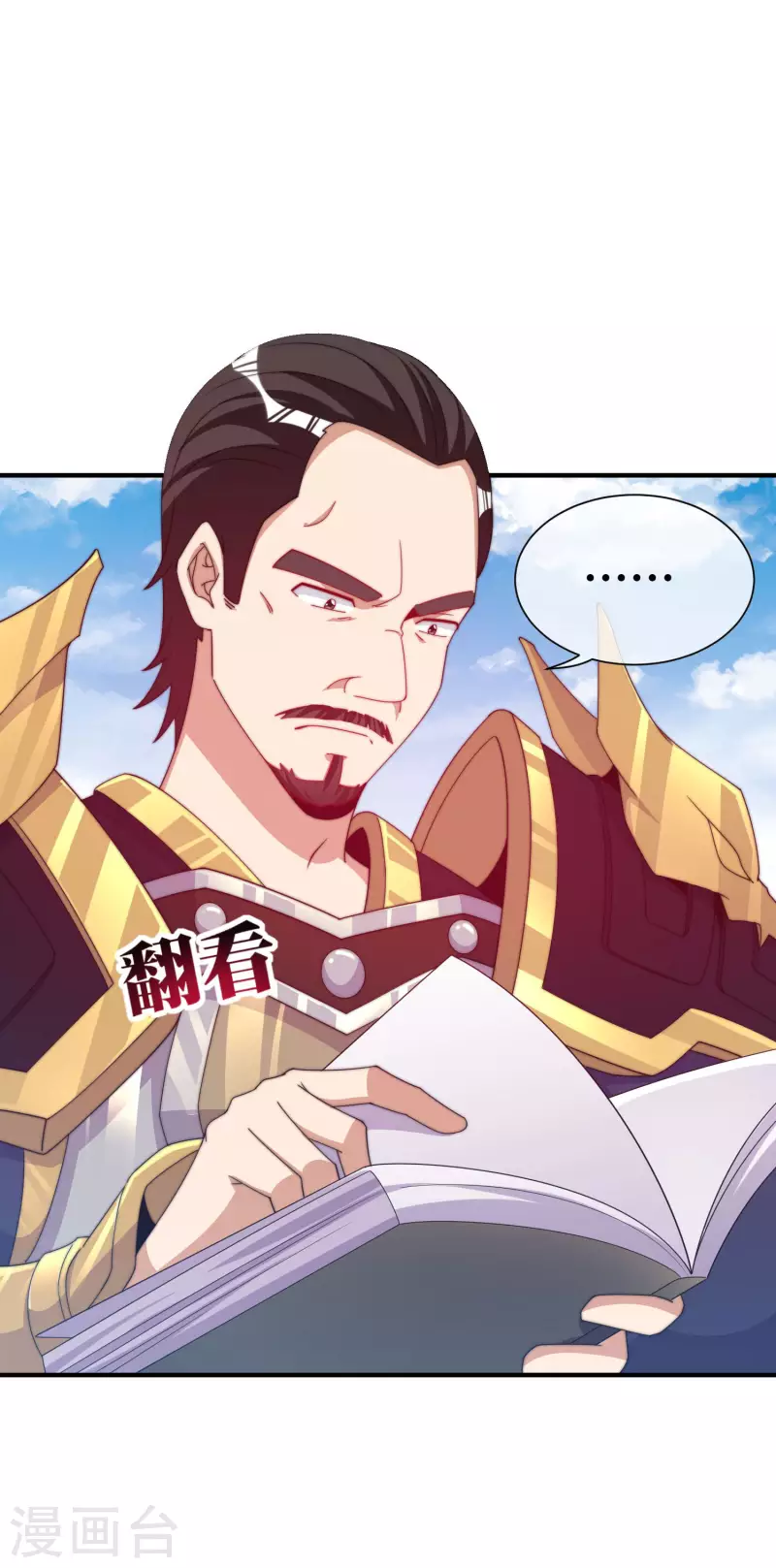 第267话 是什么剧情让你这么上头？-第277话
