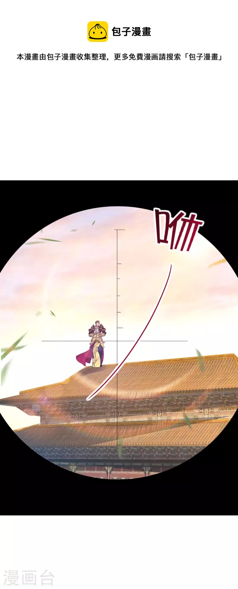 第267话 是什么剧情让你这么上头？-第277话