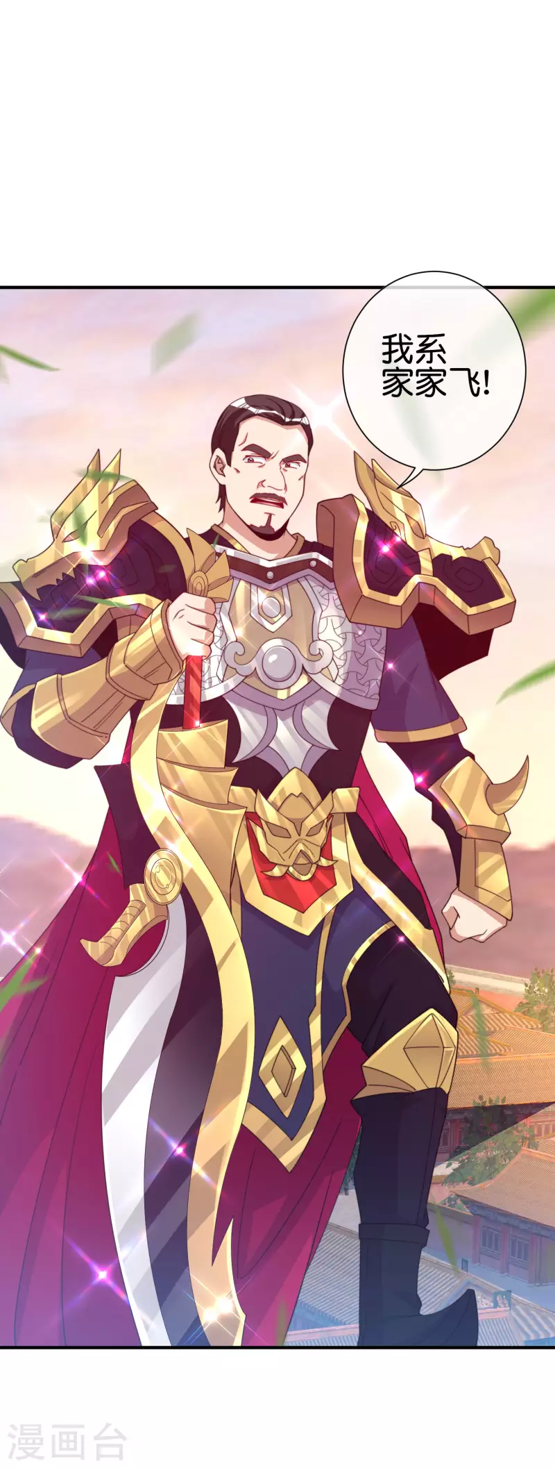 第267话 是什么剧情让你这么上头？-第277话