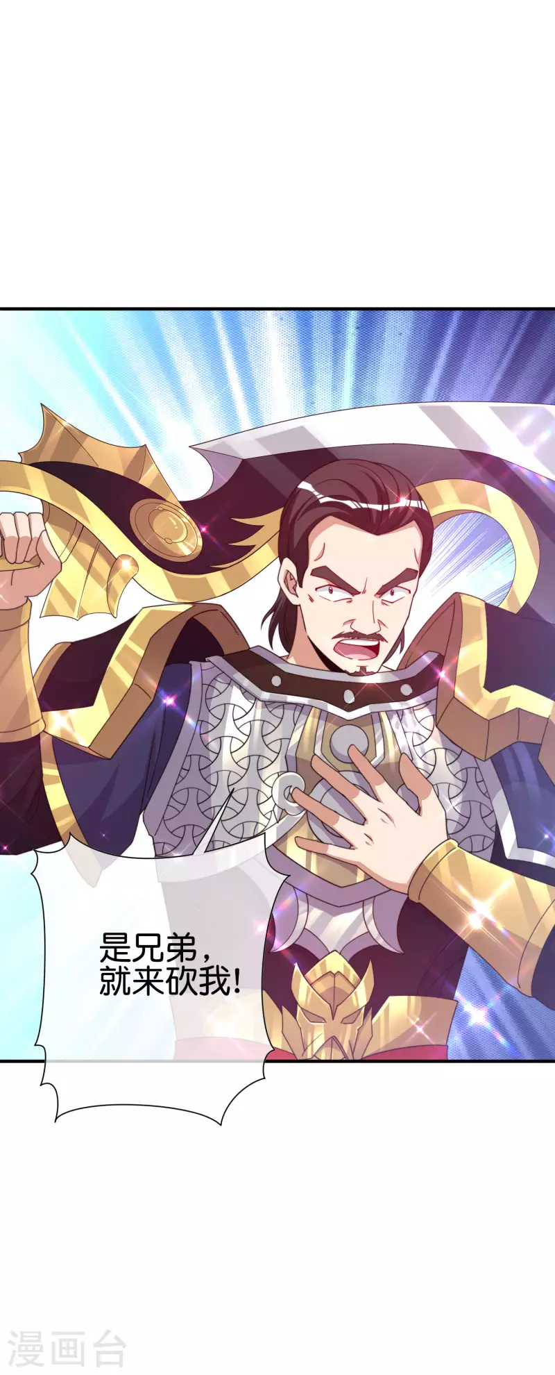 第267话 是什么剧情让你这么上头？-第277话