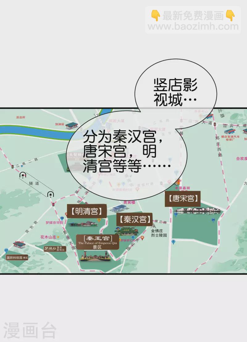 第267话 是什么剧情让你这么上头？-第277话