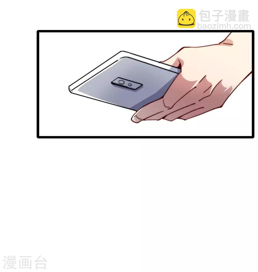 第29话 买店？不，我买地皮！-第29话