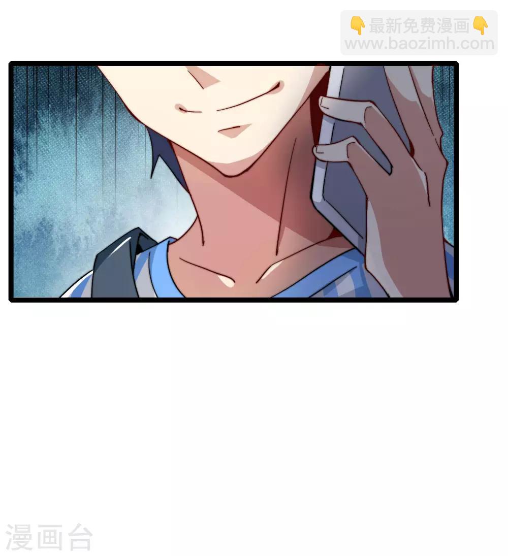 第29话 买店？不，我买地皮！-第29话
