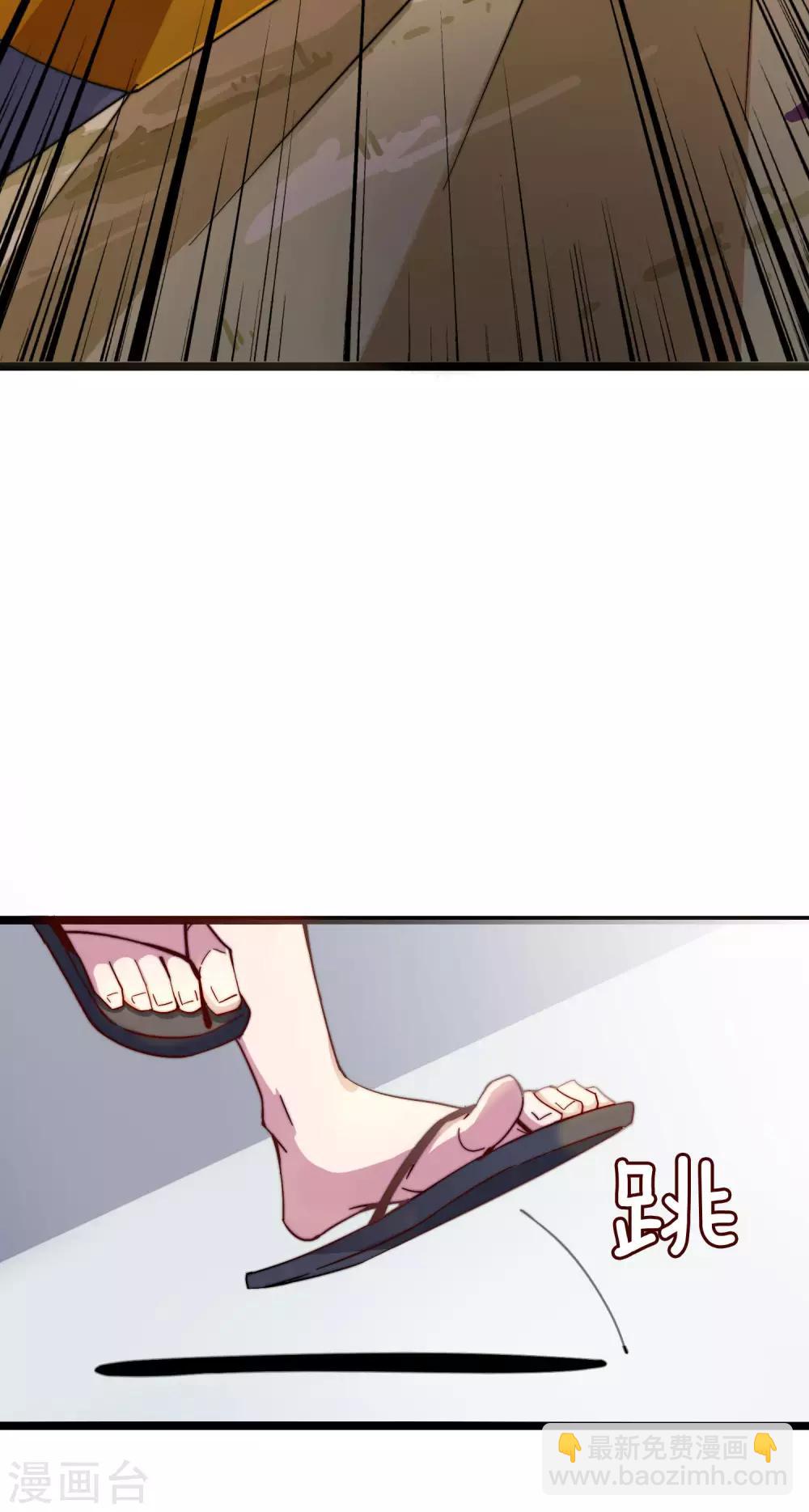 第29话 买店？不，我买地皮！-第29话