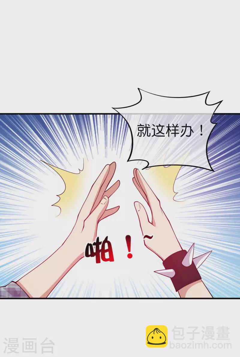 第269话 翻译翻译，什么是互动电影-第279话