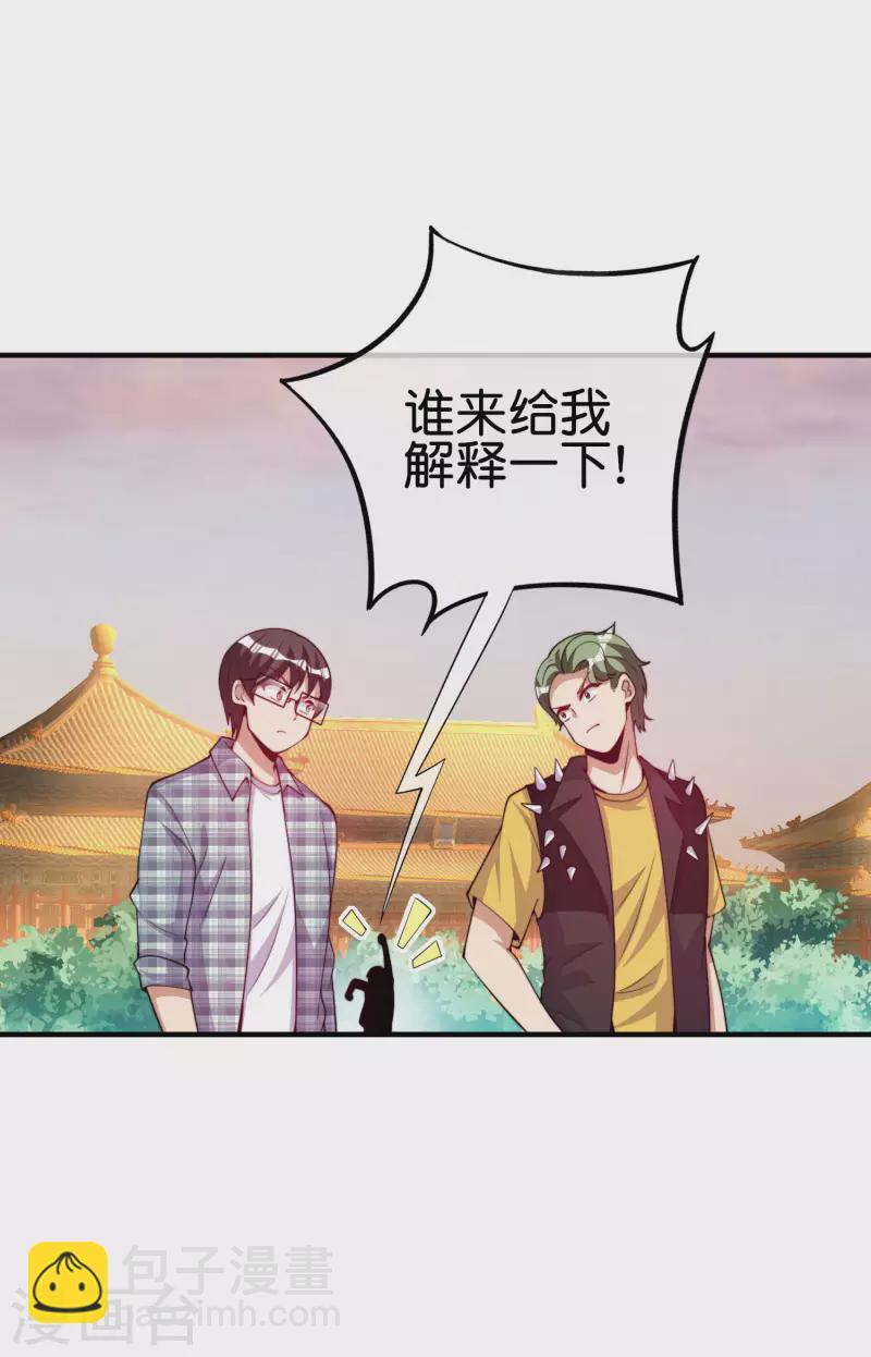 第269话 翻译翻译，什么是互动电影-第279话