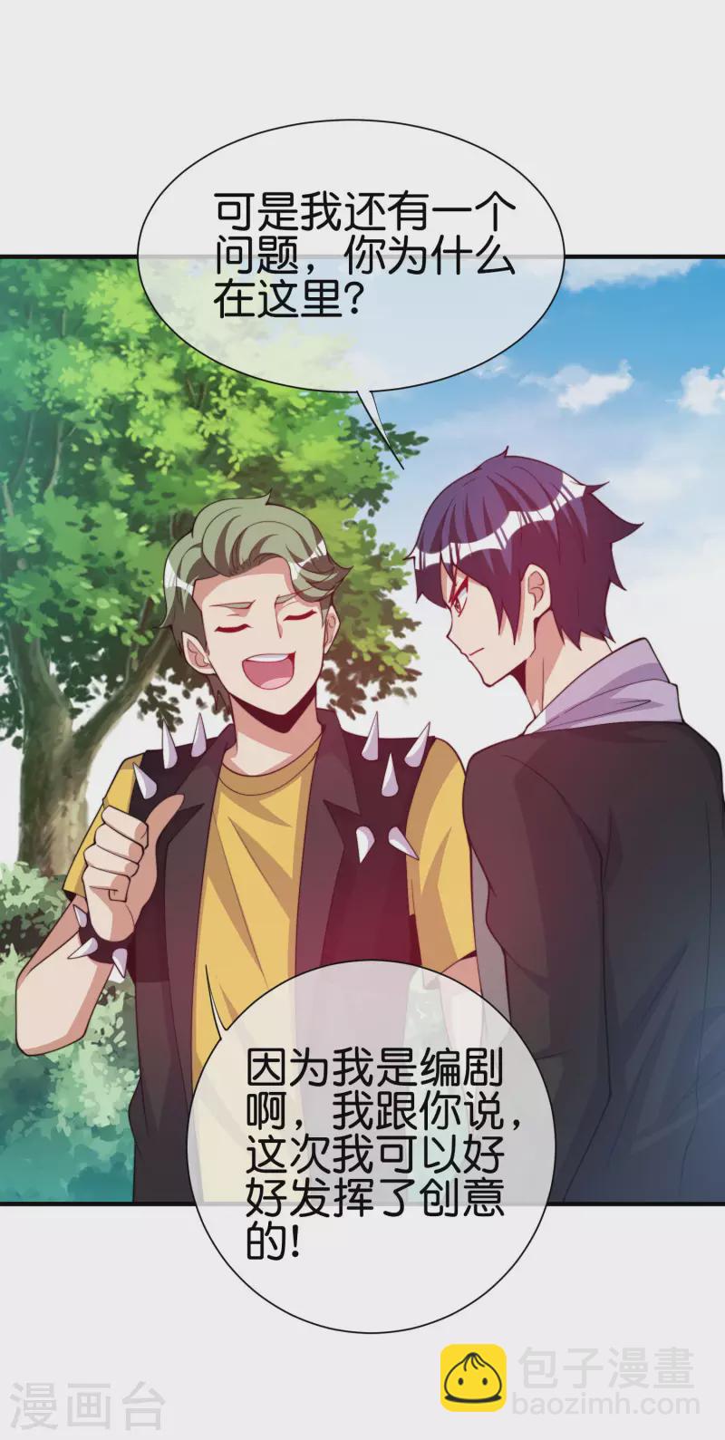 第269话 翻译翻译，什么是互动电影-第279话