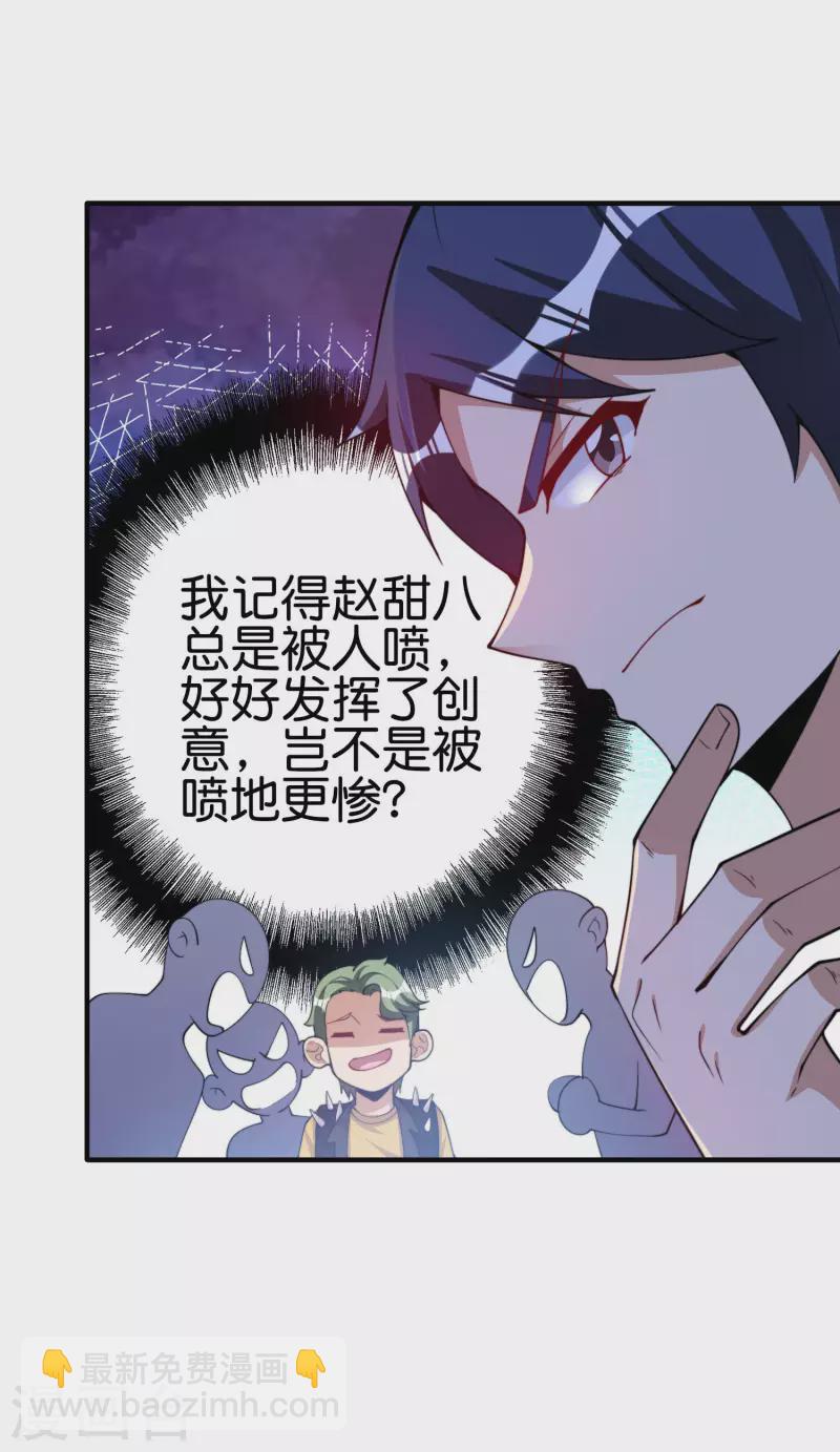 第269话 翻译翻译，什么是互动电影-第279话