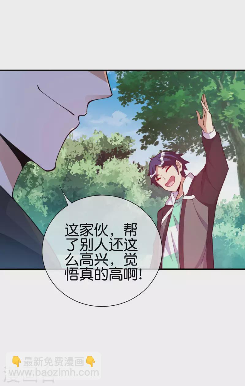 第269话 翻译翻译，什么是互动电影-第279话