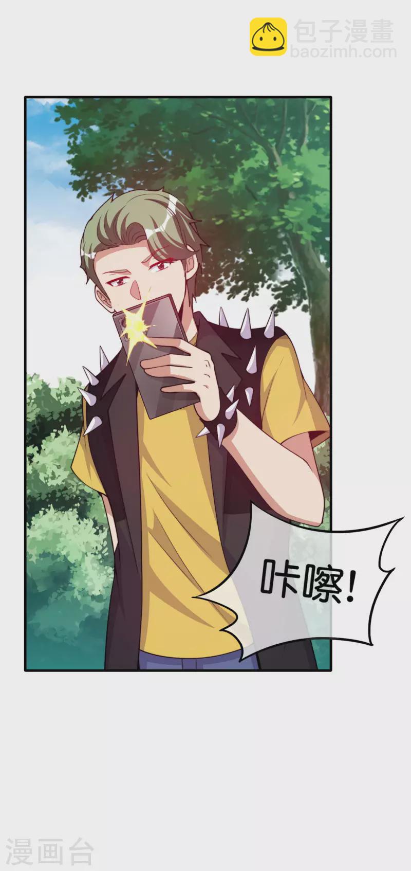 第269话 翻译翻译，什么是互动电影-第279话