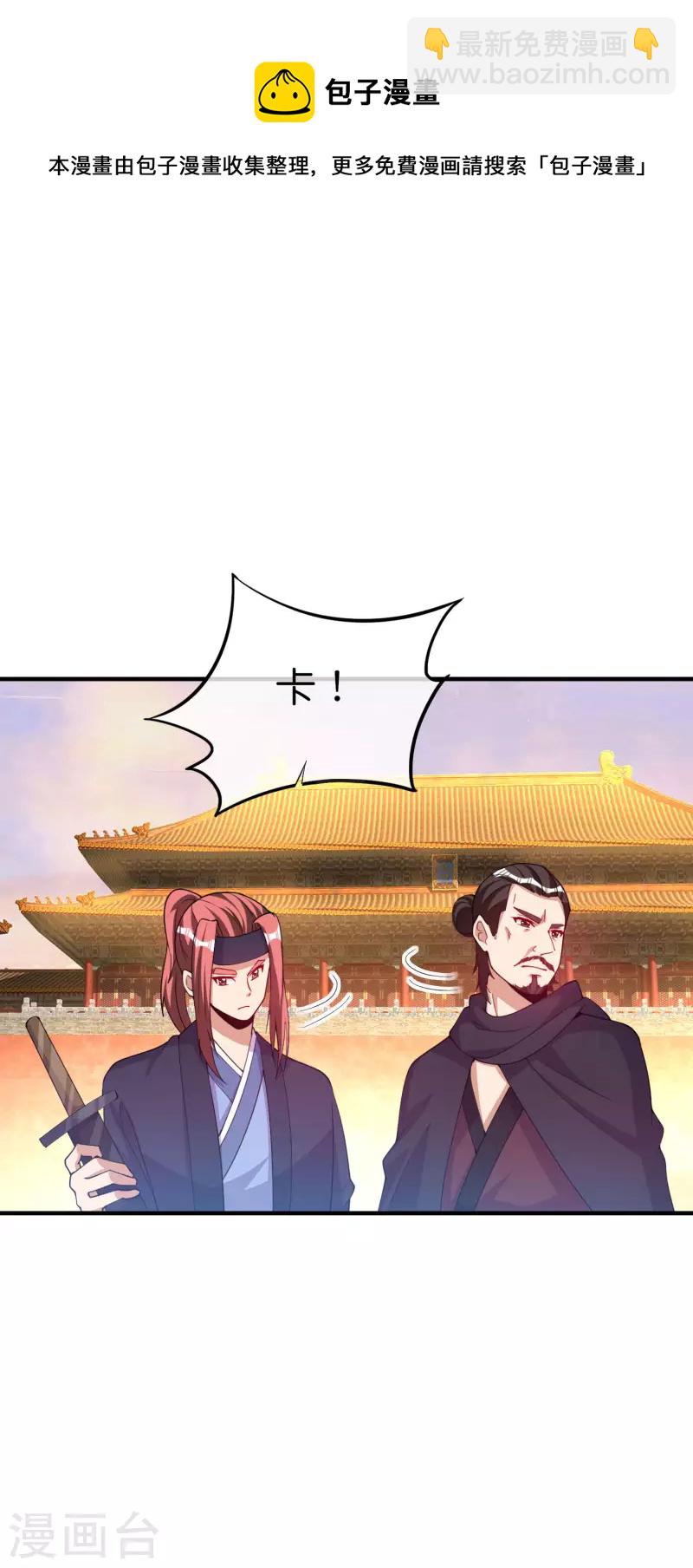 第269话 翻译翻译，什么是互动电影-第279话