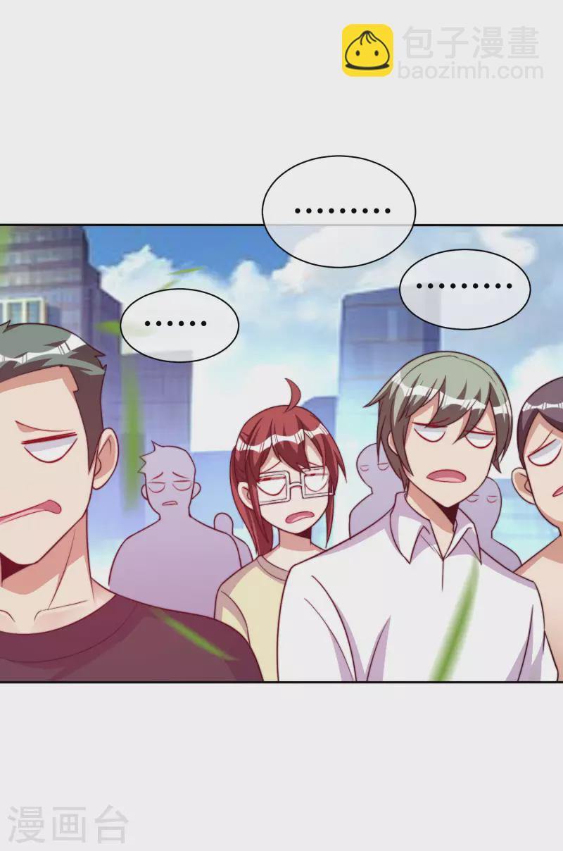 第271话 听我句劝，赶紧跑！-第281话