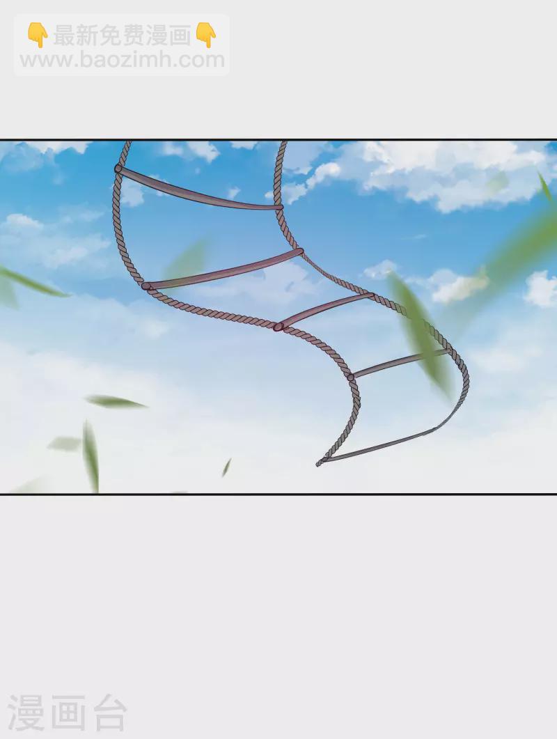 第271话 听我句劝，赶紧跑！-第281话