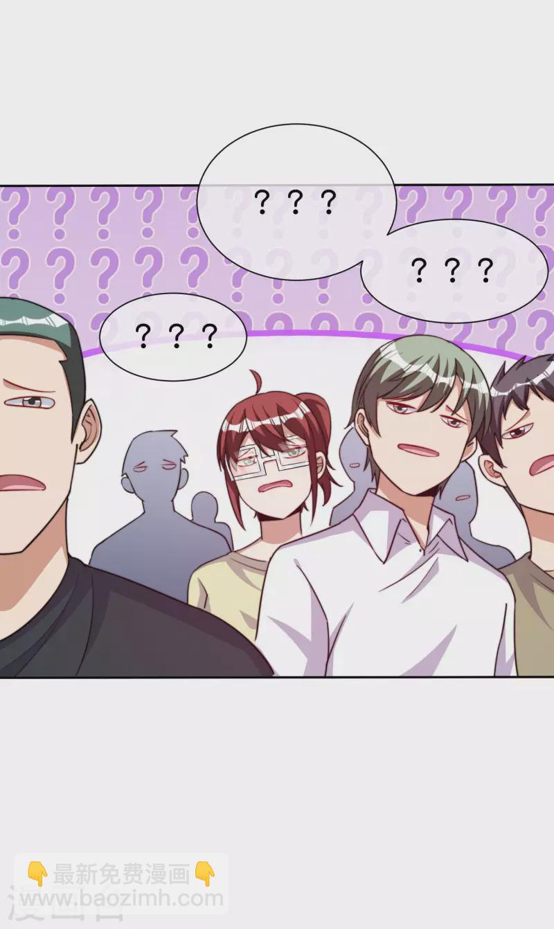 第271话 听我句劝，赶紧跑！-第281话