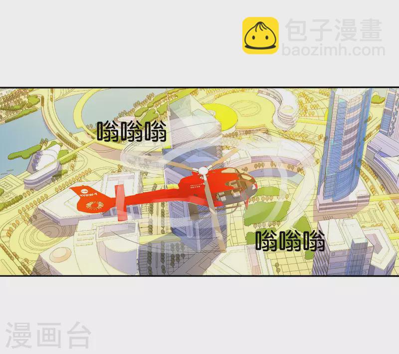 第271话 听我句劝，赶紧跑！-第281话