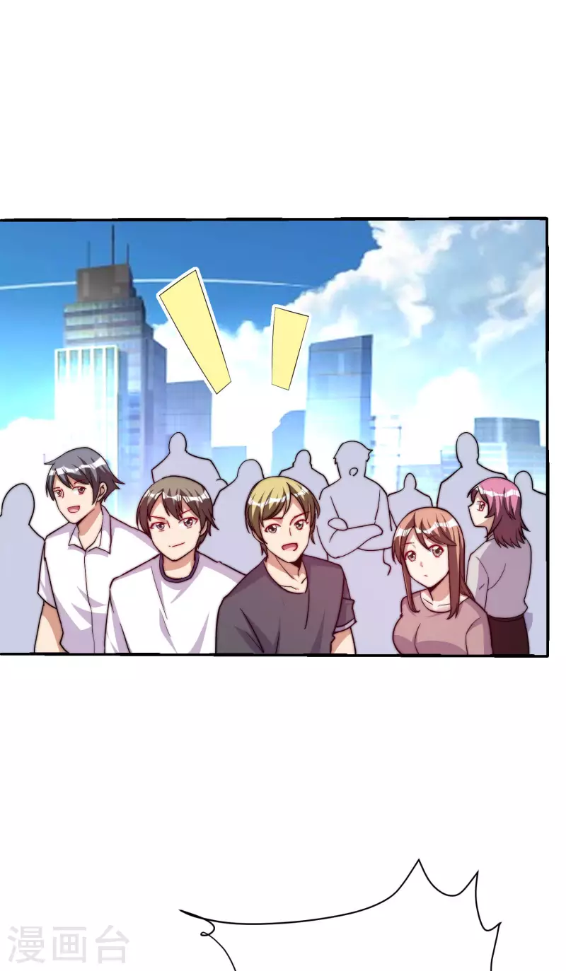 第271话 听我句劝，赶紧跑！-第281话