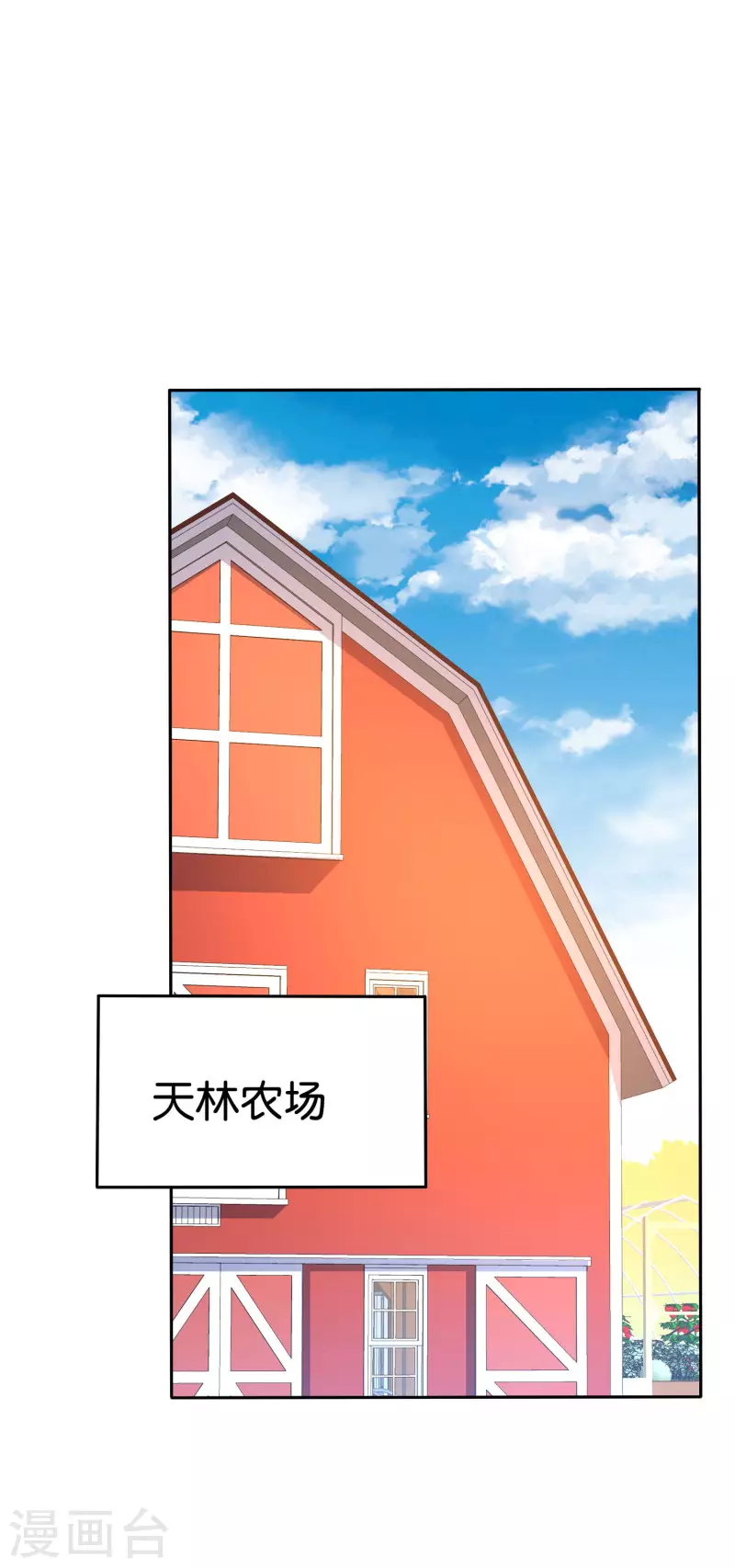 第271话 听我句劝，赶紧跑！-第281话