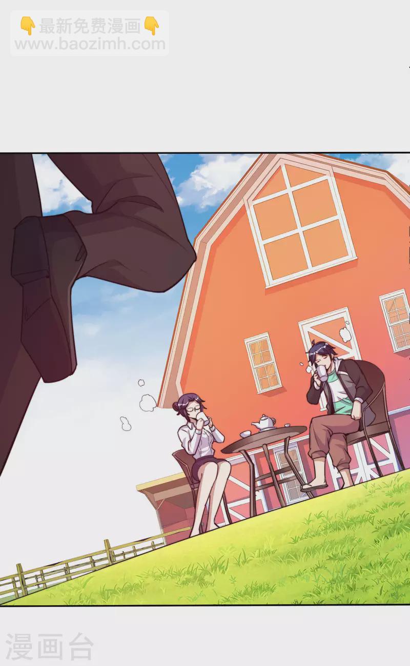 第271话 听我句劝，赶紧跑！-第281话