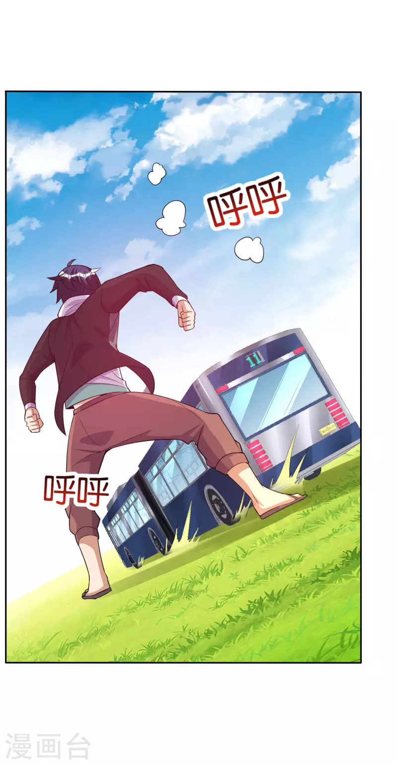 第271话 听我句劝，赶紧跑！-第281话