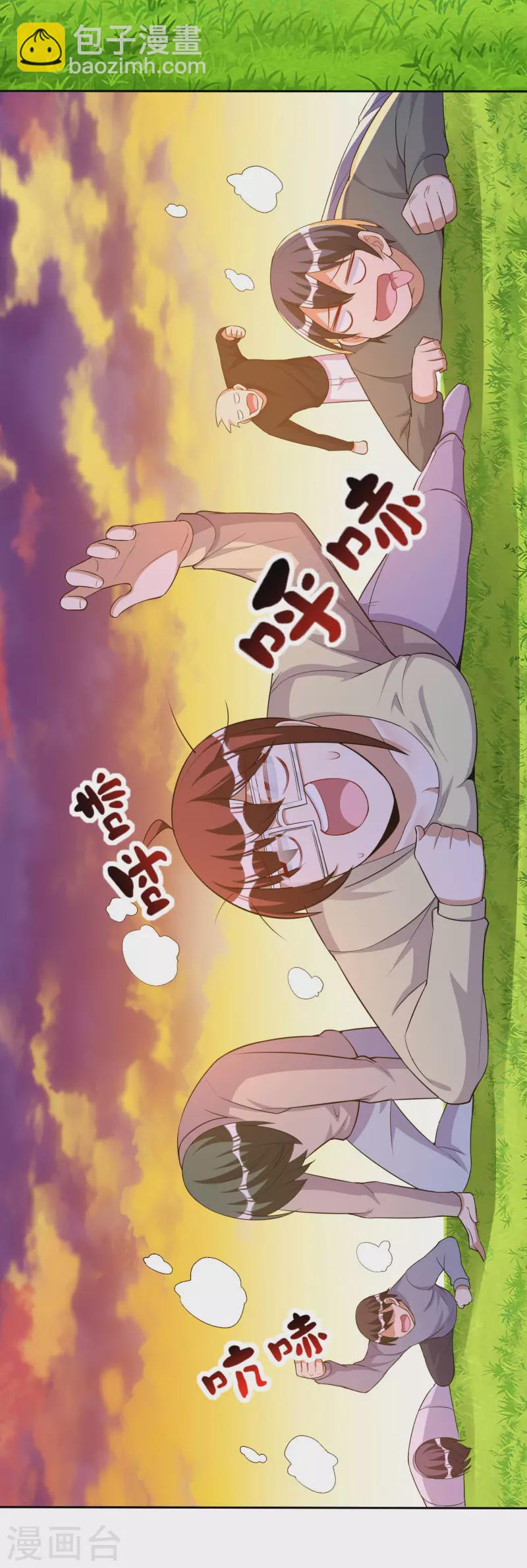 第271话 听我句劝，赶紧跑！-第281话