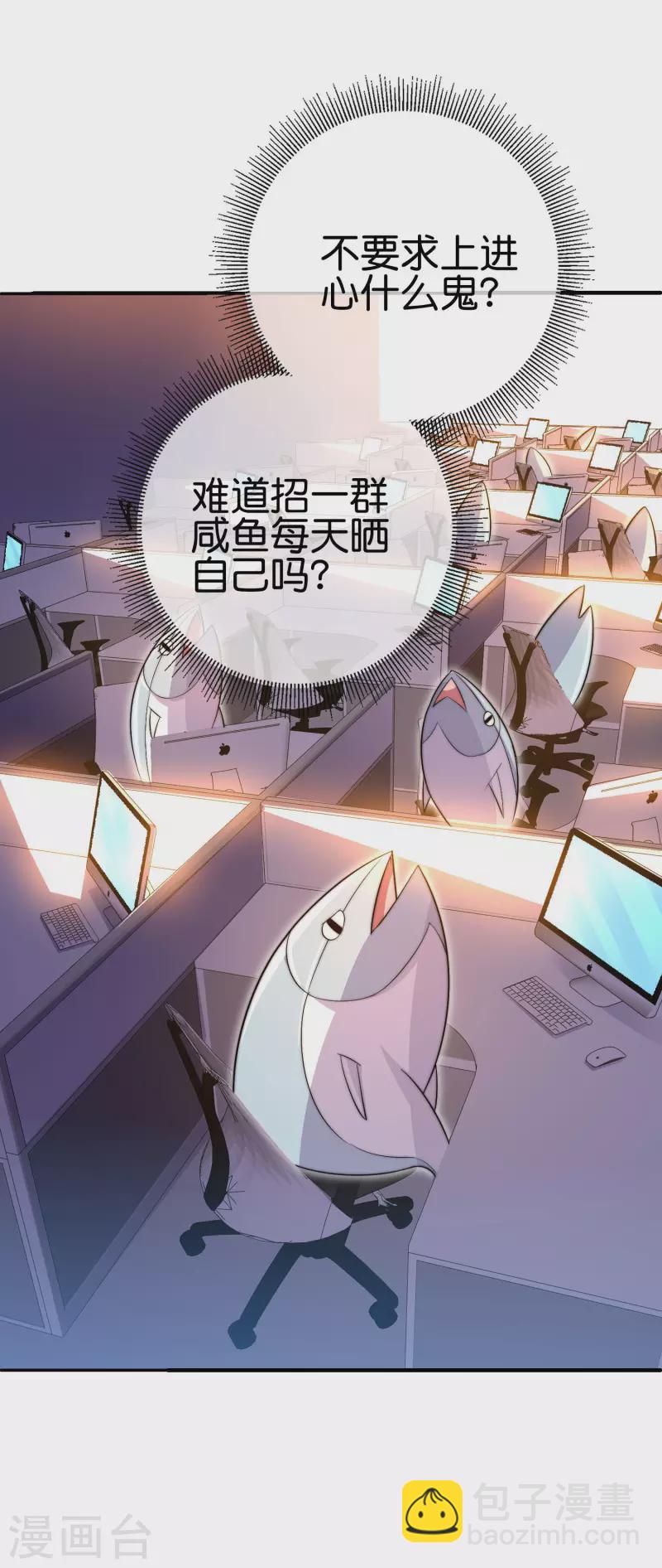 第271话 听我句劝，赶紧跑！-第281话