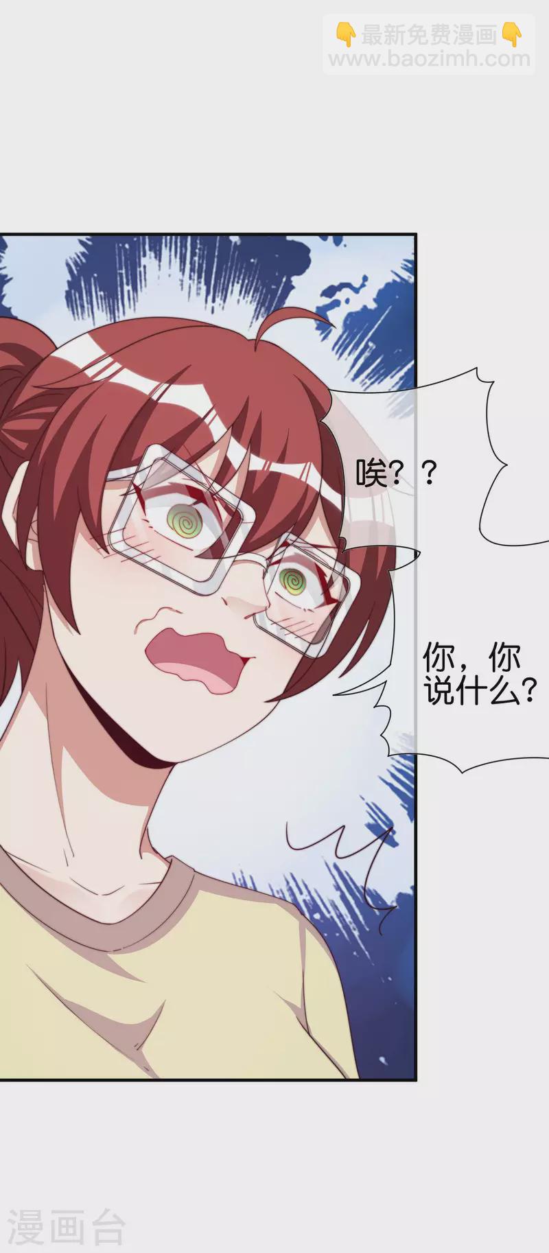 第273话 跨国传销公司？？-第283话