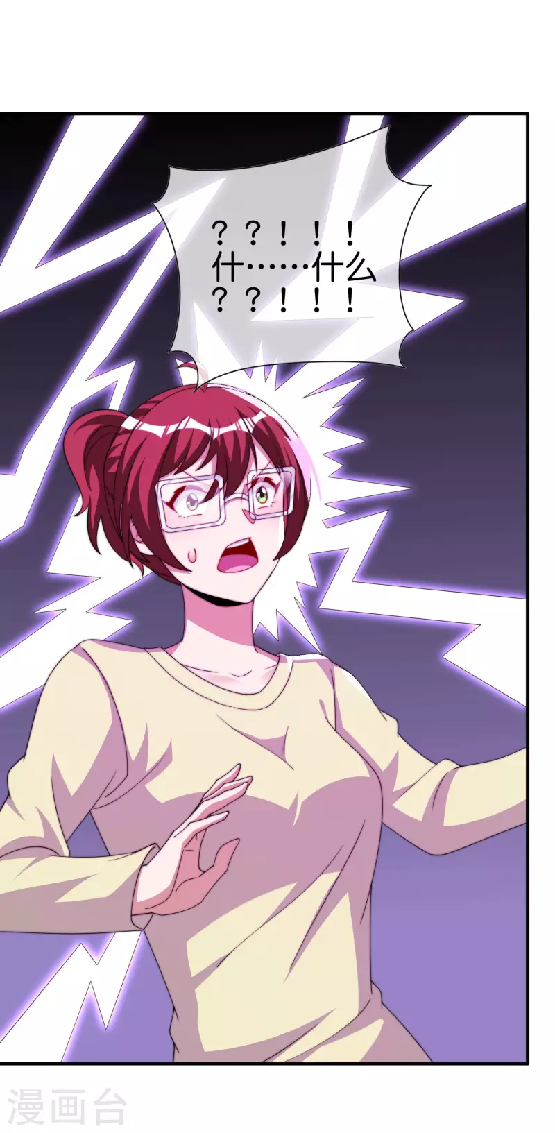 第273话 跨国传销公司？？-第283话
