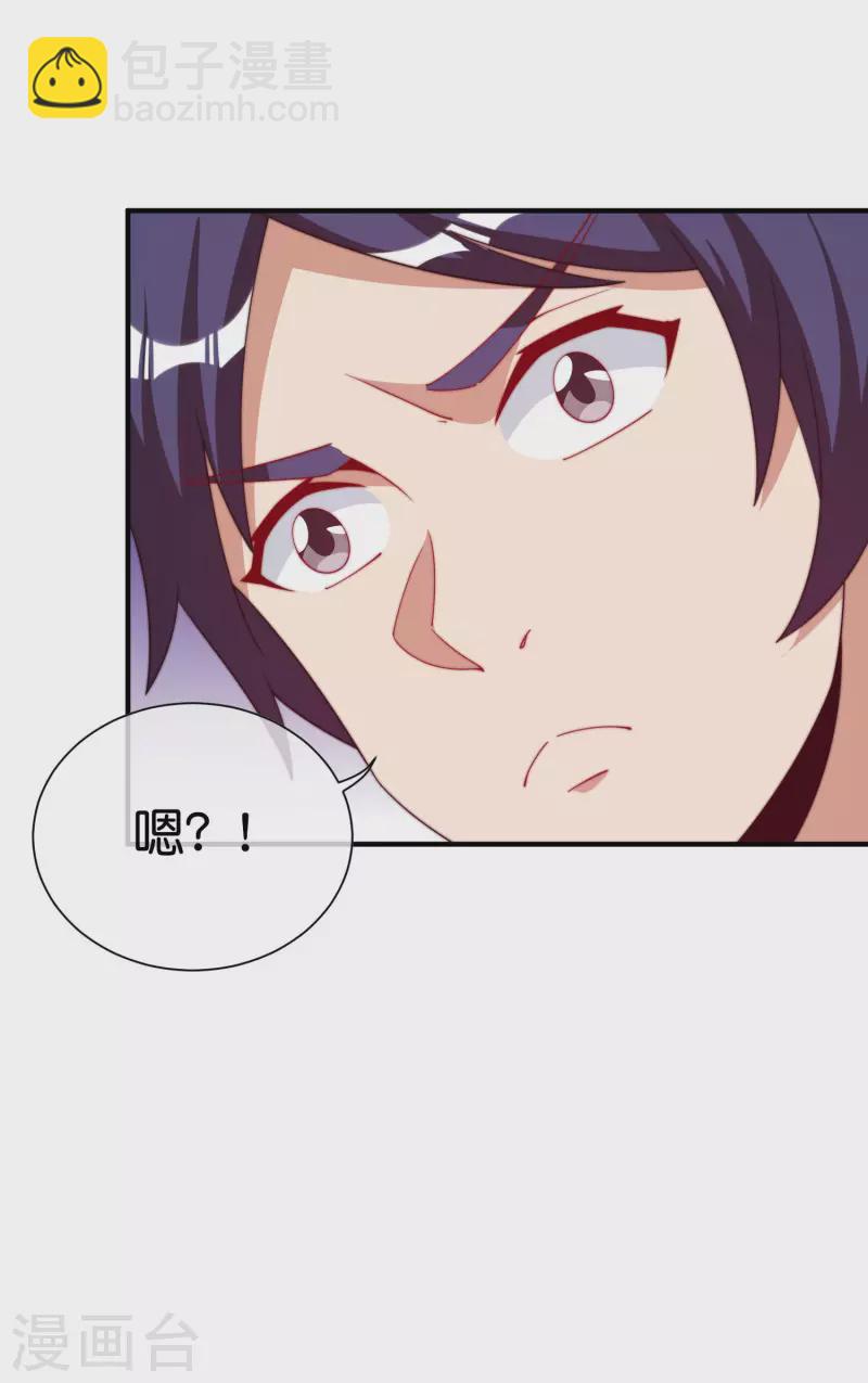 第273话 跨国传销公司？？-第283话