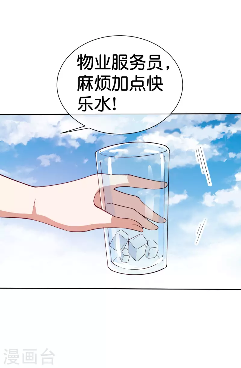 第275话 卧龙凤雏-第285话