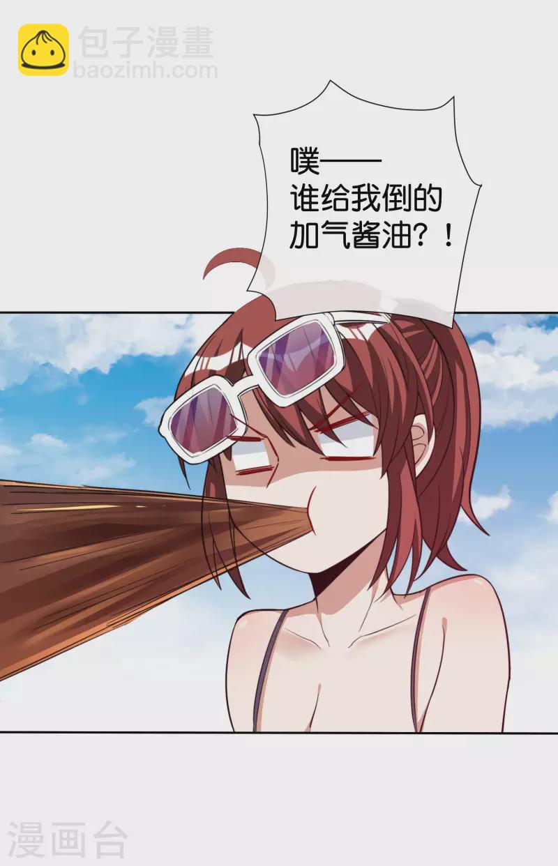 第275话 卧龙凤雏-第285话
