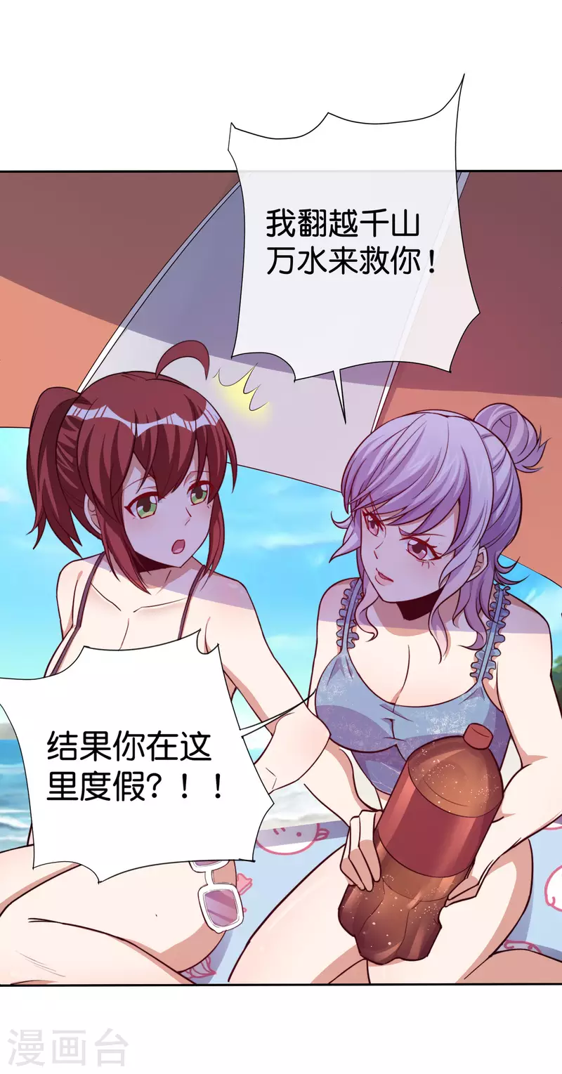 第275话 卧龙凤雏-第285话