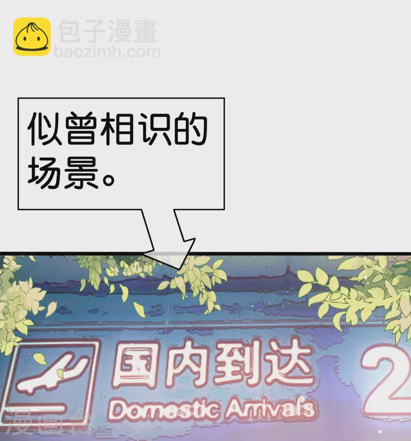 第275话 卧龙凤雏-第285话