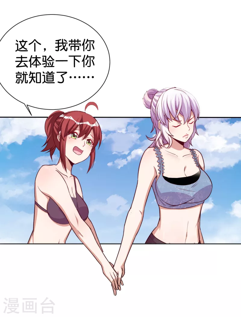 第275话 卧龙凤雏-第285话