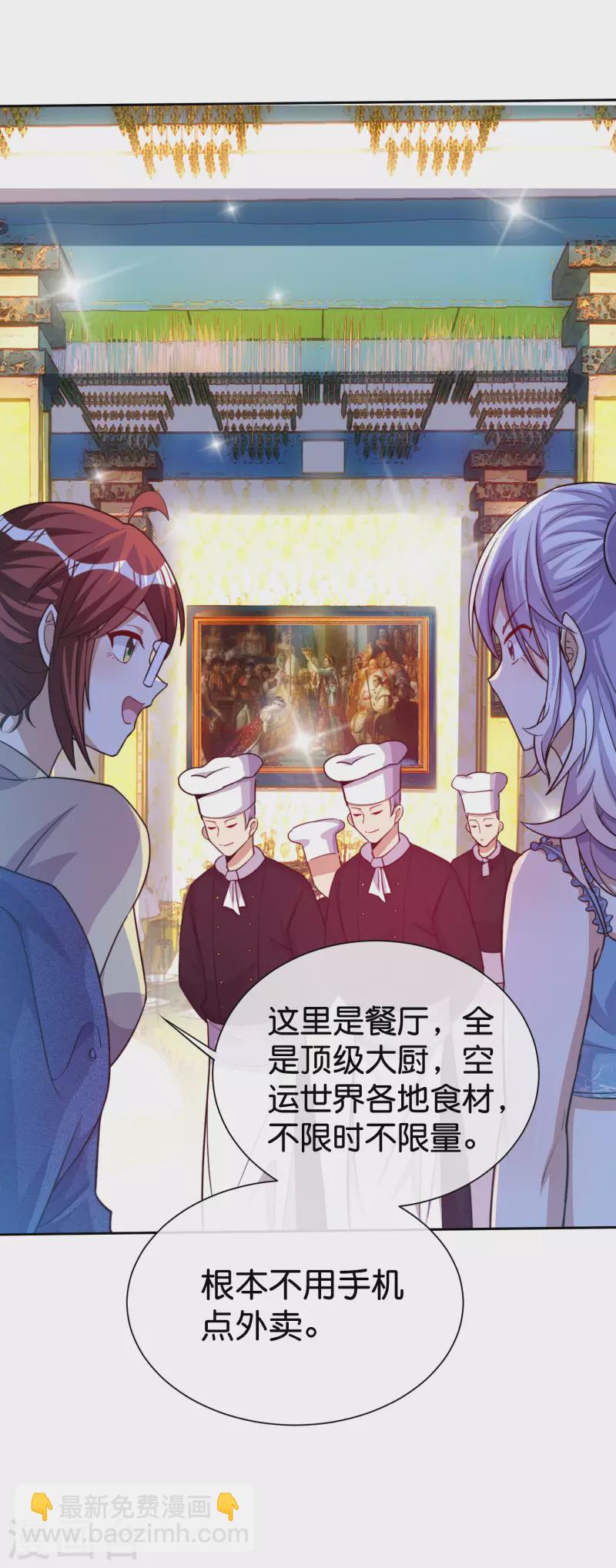 第275话 卧龙凤雏-第285话