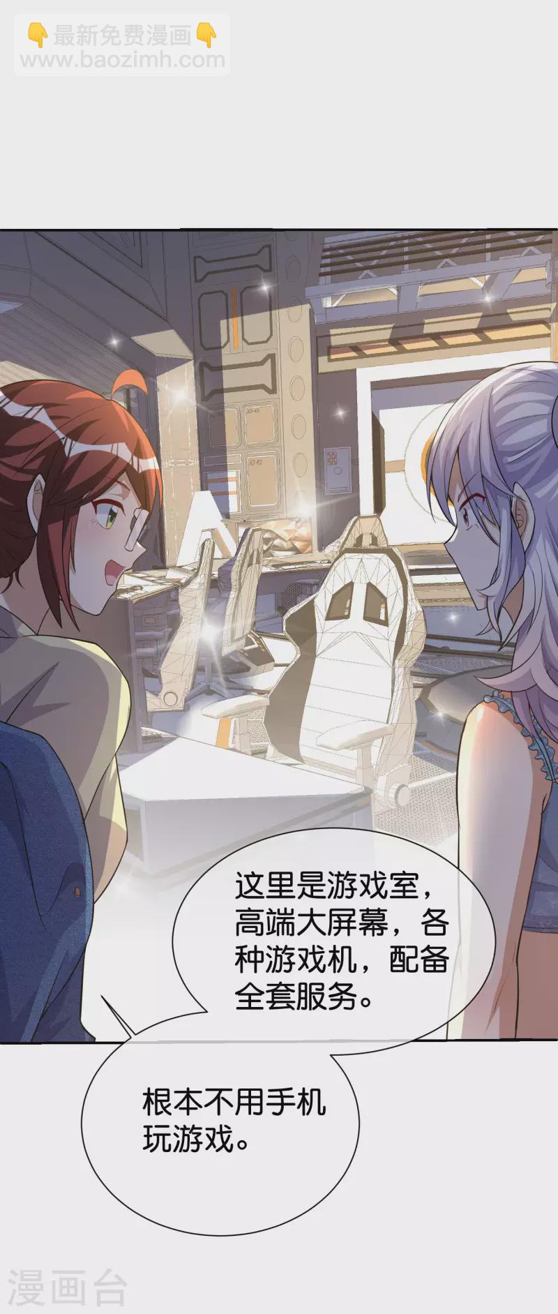第275话 卧龙凤雏-第285话