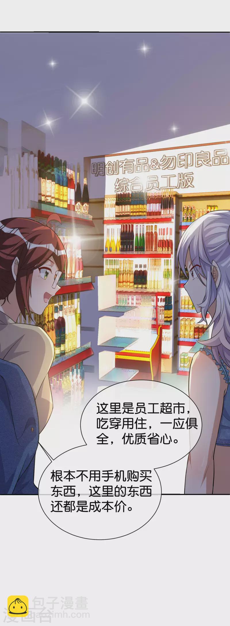 第275话 卧龙凤雏-第285话