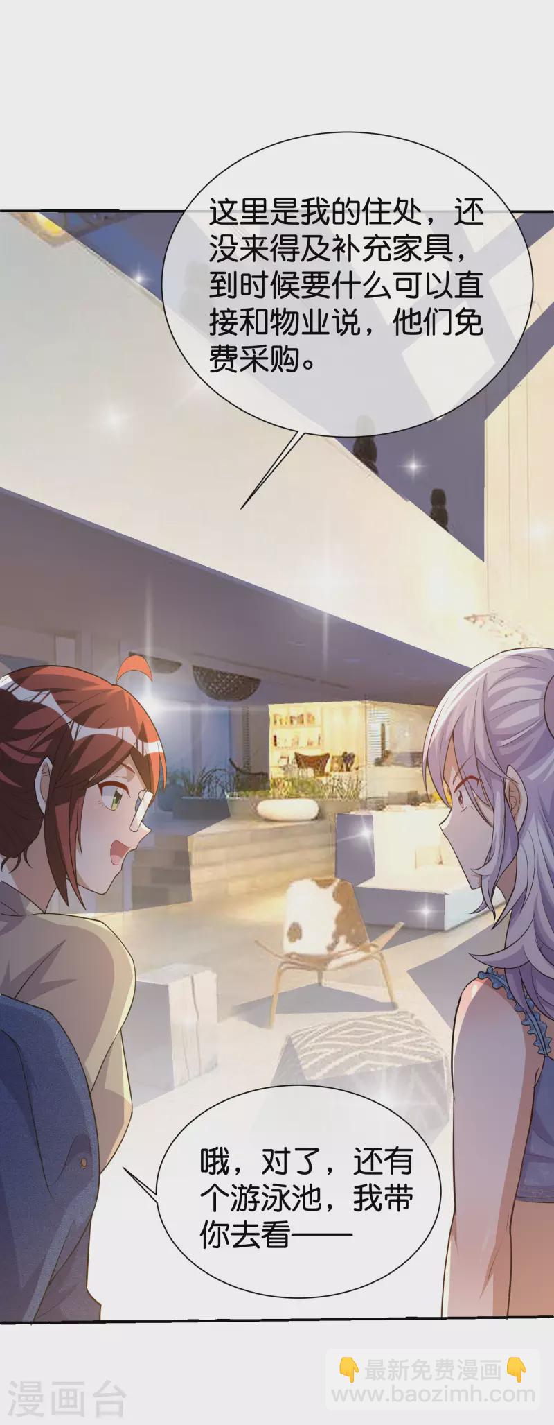 第275话 卧龙凤雏-第285话