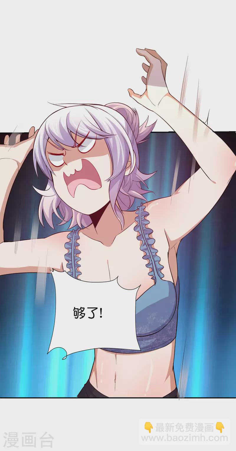 第275话 卧龙凤雏-第285话