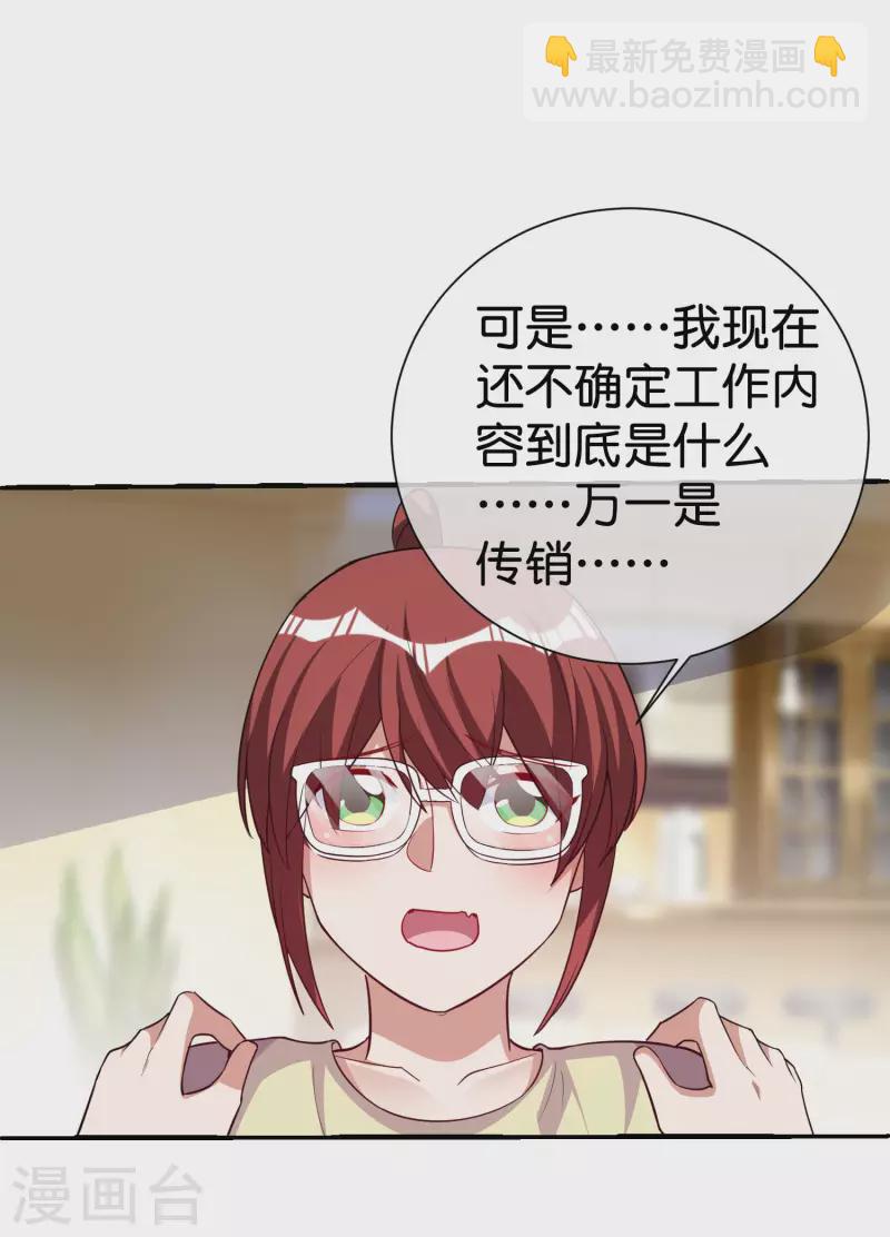 第275话 卧龙凤雏-第285话