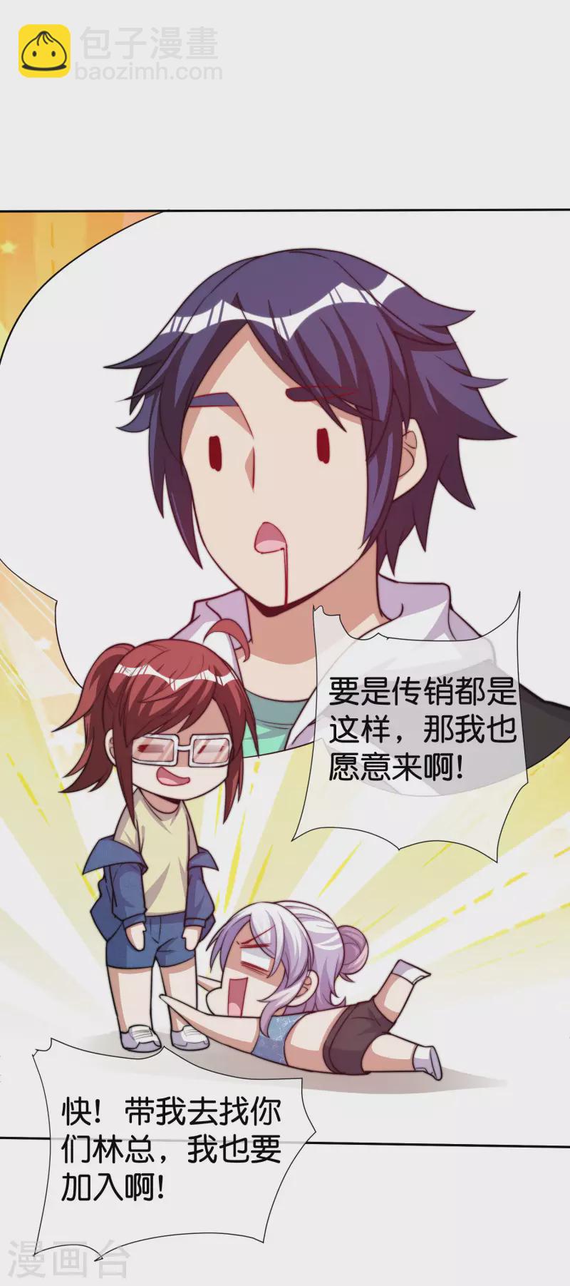 第275话 卧龙凤雏-第285话