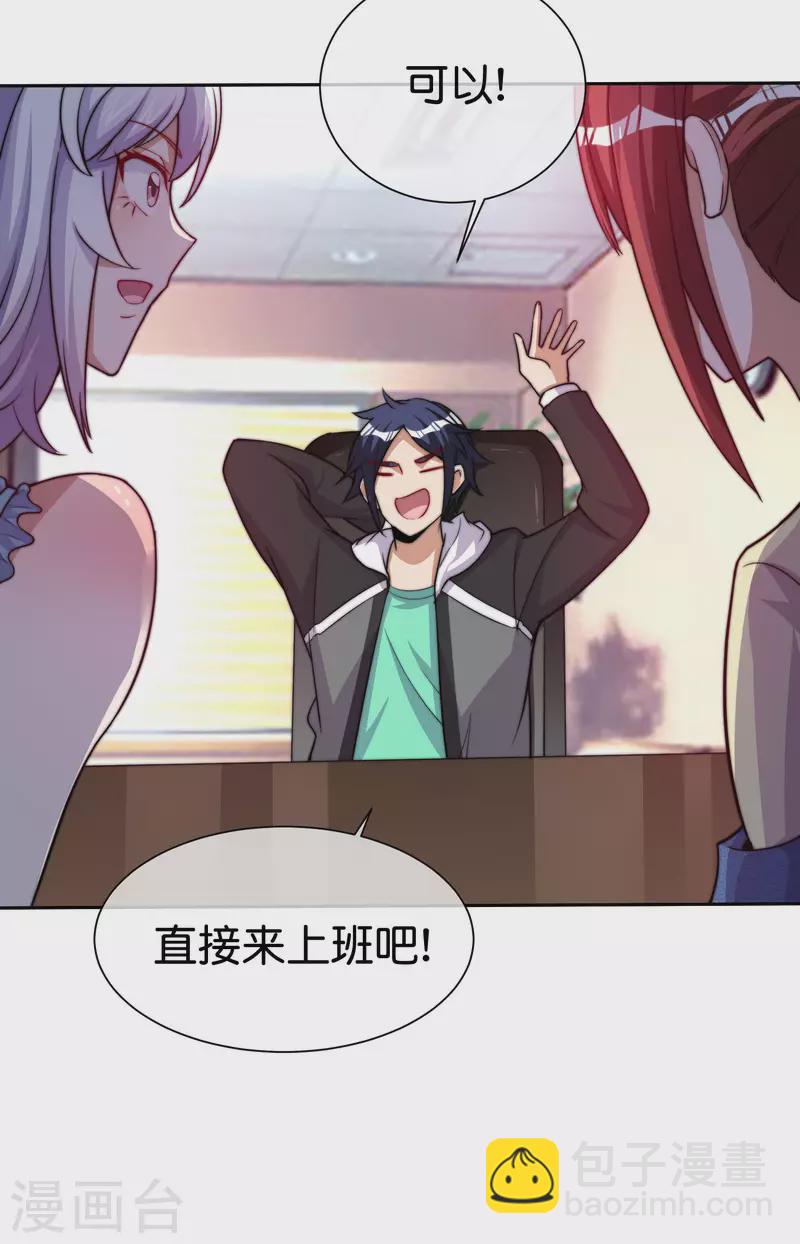 第275话 卧龙凤雏-第285话