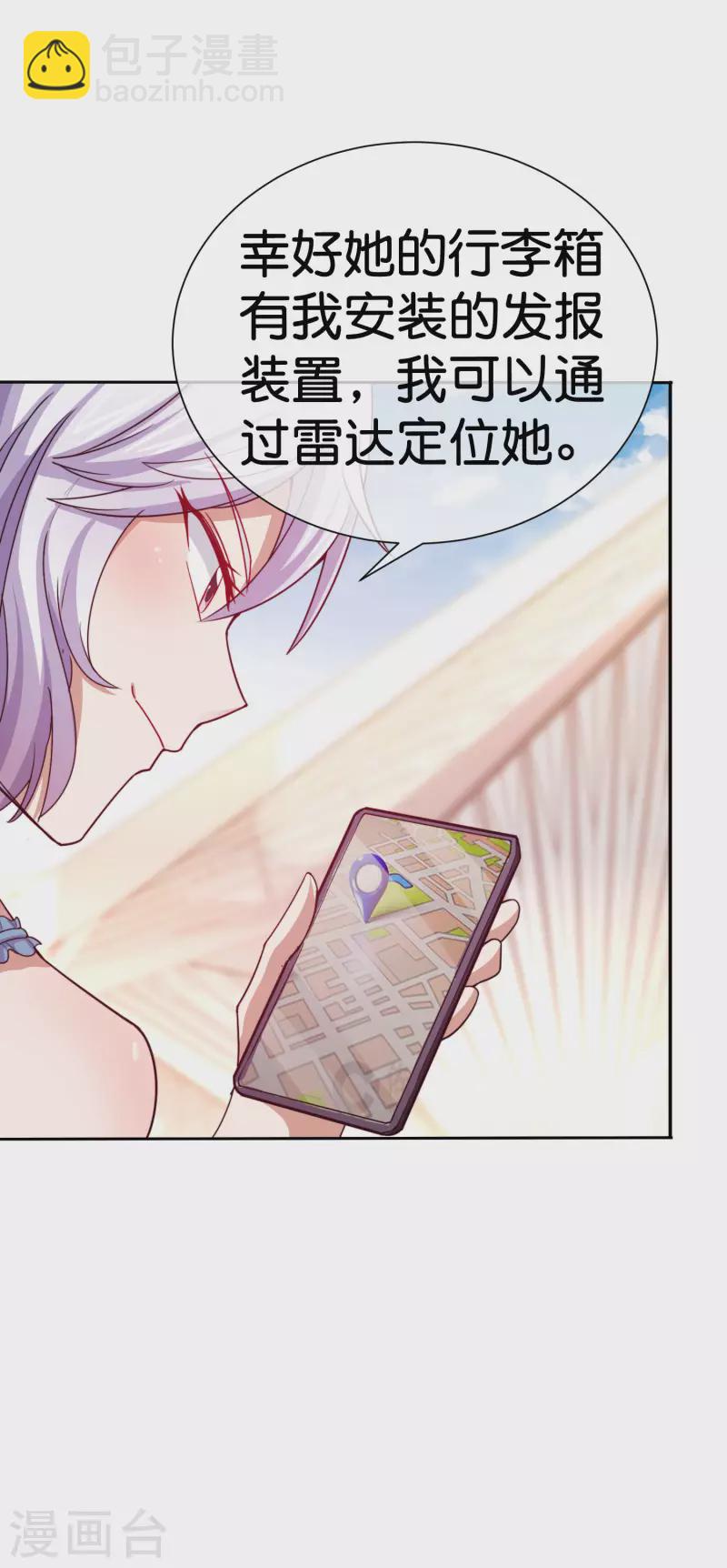 第275话 卧龙凤雏-第285话