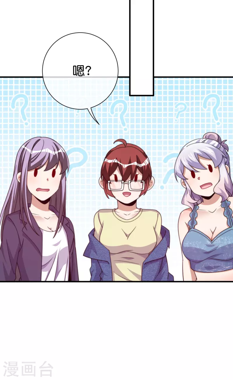 第279话 你在前一个公司经历过什么？-第289话