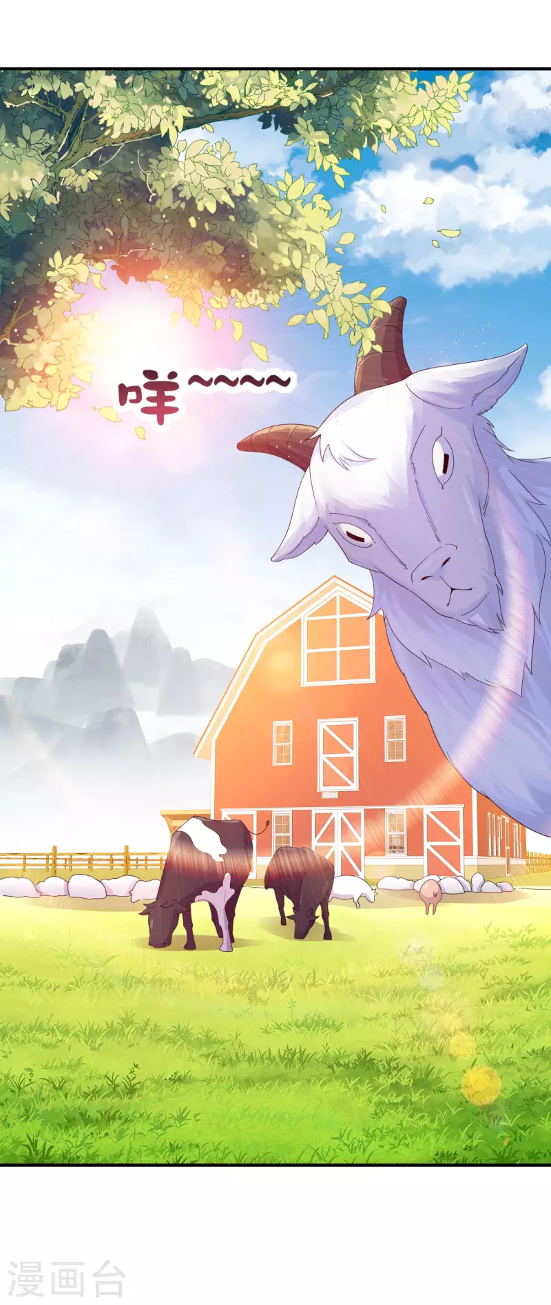 第279话 你在前一个公司经历过什么？-第289话