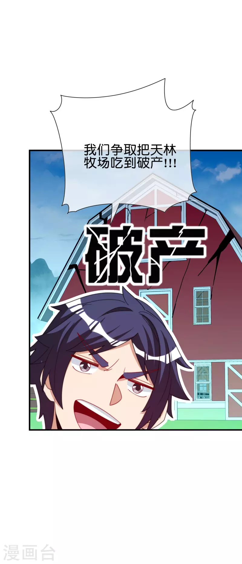 第279话 你在前一个公司经历过什么？-第289话