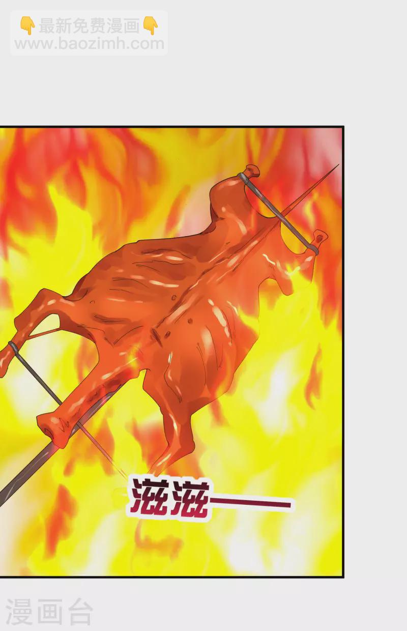 第279话 你在前一个公司经历过什么？-第289话