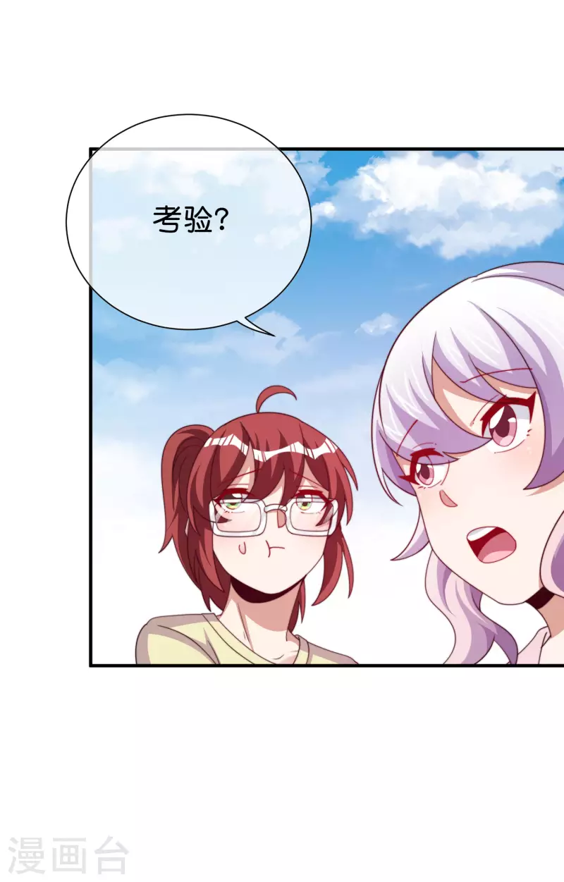 第279话 你在前一个公司经历过什么？-第289话
