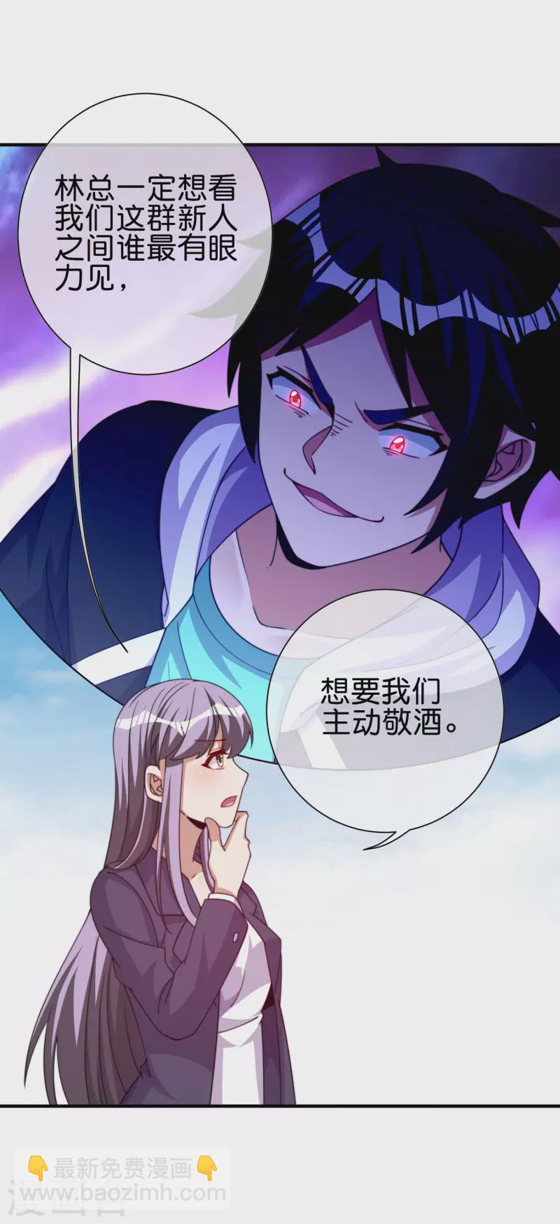 第279话 你在前一个公司经历过什么？-第289话