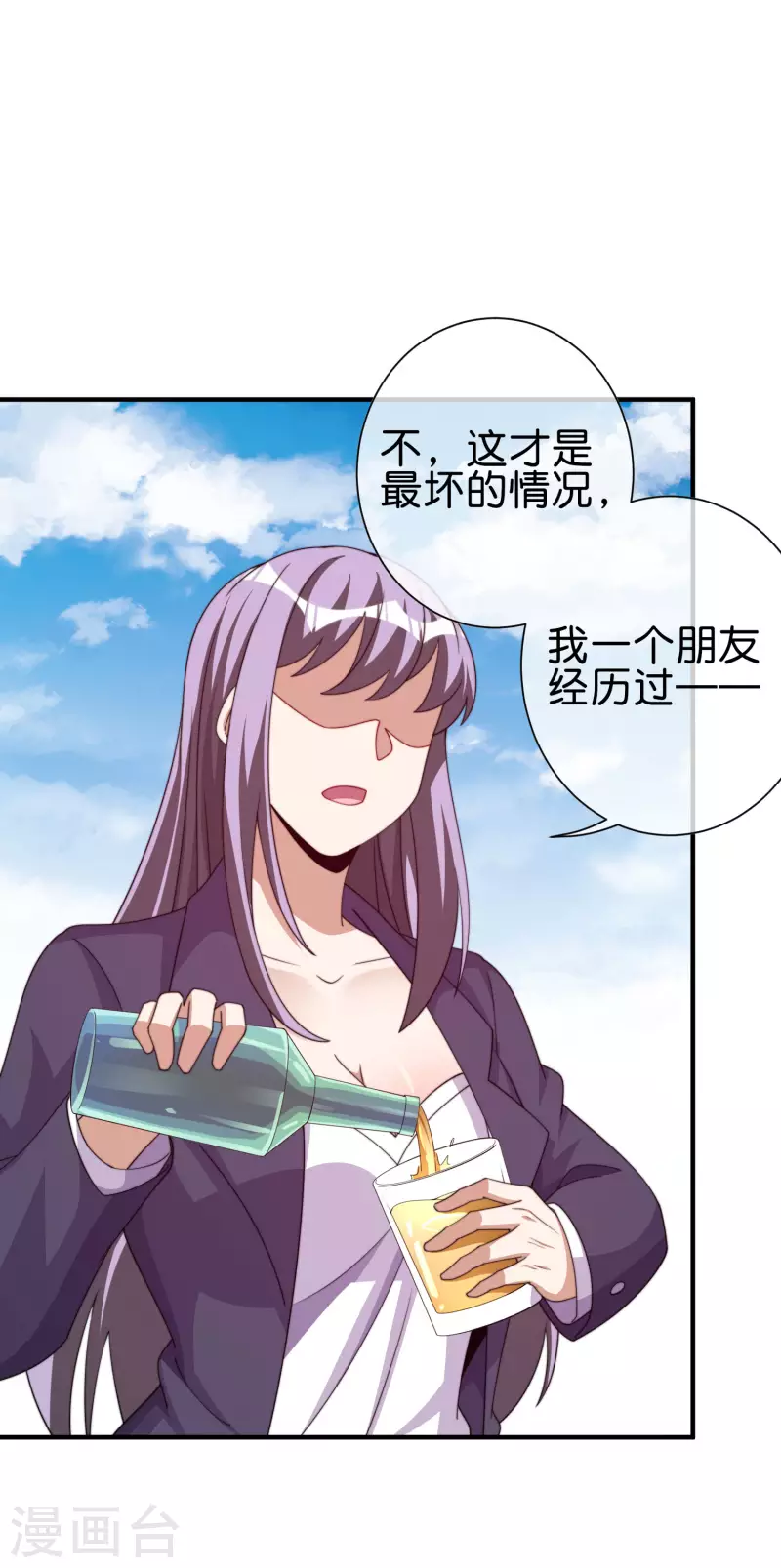 第279话 你在前一个公司经历过什么？-第289话